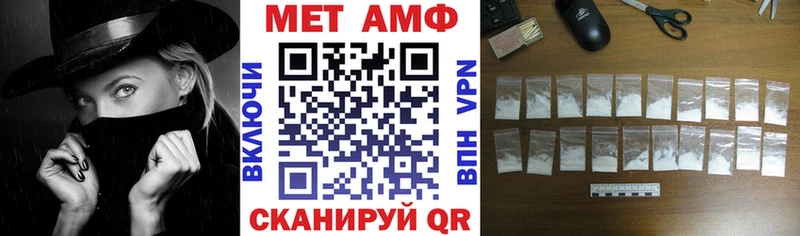 АМФЕТАМИН VHQ дарк нет наркотические препараты Мегион