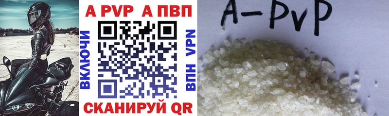 Альфа ПВП Соль  Мегион 
