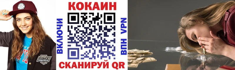 как найти закладки Мегион КОКАИН 99%