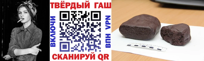 Гашиш VHQ  Мегион 