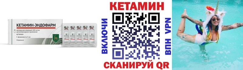 КЕТАМИН ketamine  Мегион 