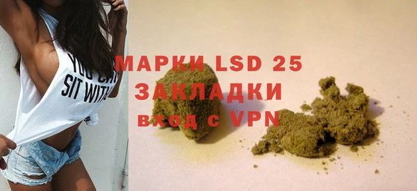 MDMA Армянск