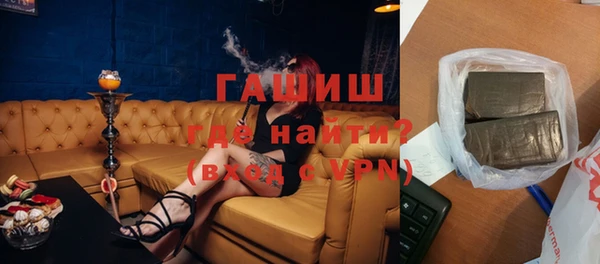 синтетический гашиш Аркадак