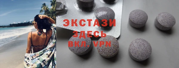 MDMA Армянск