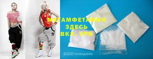 MDMA Армянск
