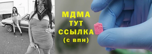 MDMA Армянск