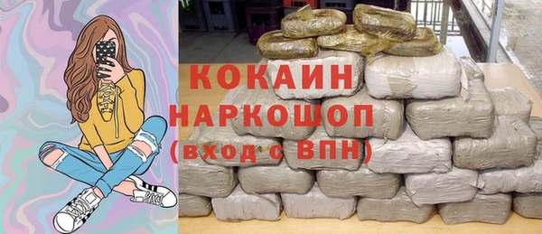 MDMA Армянск