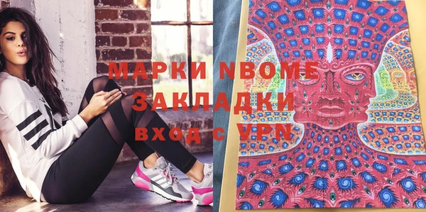 синтетический гашиш Аркадак