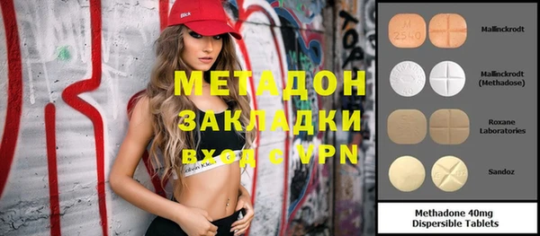 MDMA Армянск