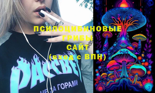 MDMA Армянск