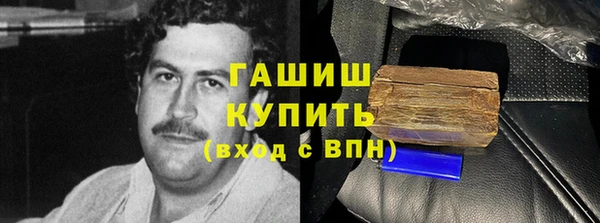 MDMA Армянск