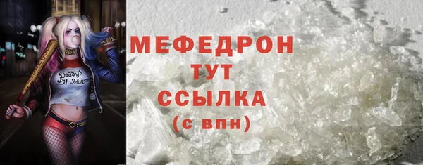 MDMA Армянск