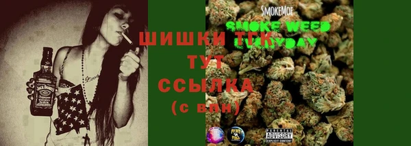 дистиллят марихуана Протвино