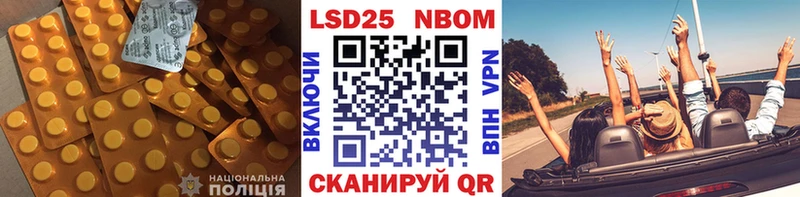 Лсд 25 экстази кислота  Мегион 