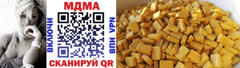 MDMA VHQ  Мегион 