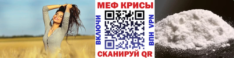 где купить наркотик Мегион Мефедрон VHQ