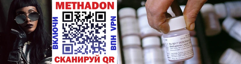 где продают   Мегион  МЕТАДОН мёд 