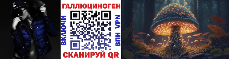 гидра зеркало Мегион Галлюциногенные грибы прущие грибы